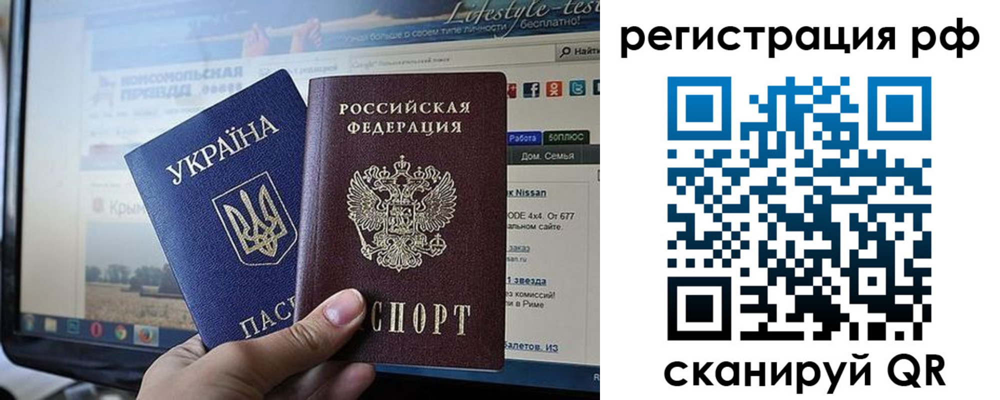 форма 3 в Зеленоградске